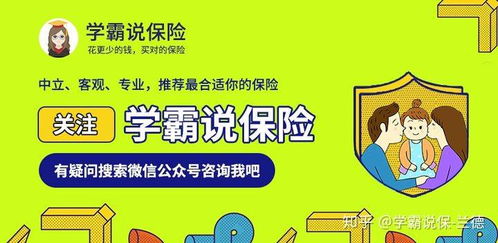 社保與商保如何選擇？商務(wù)信息咨詢的視角