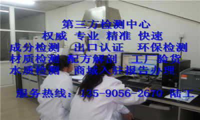 云南昆明銅材檢驗單位商務信息咨詢 助力行業(yè)品質與市場拓展
