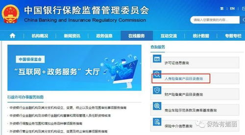 保險公司聲稱自己設(shè)計產(chǎn)品，這一邏輯在商務(wù)信息咨詢中成立嗎？