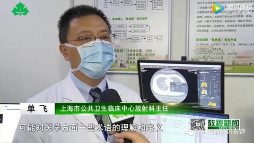 中傲數據 校企合作推動人工智能在新冠肺炎疫情中的科技支撐與公共服務平臺咨詢服務