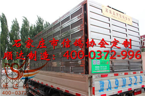 石家莊市信鴿協會定制 放飛籠 賽鴿集裝箱產品展示