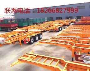 鼎泰集裝箱骨架式運(yùn)輸車,集裝箱骨架半掛車,集裝箱骨架半掛車