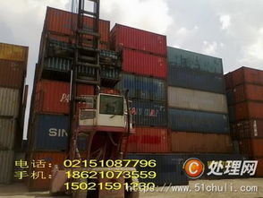【上海液體罐開(kāi)頂箱冷藏箱二手集裝箱出售出租買賣運(yùn)輸】 - 處理網(wǎng)