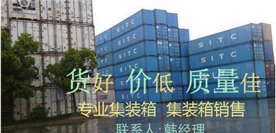 二手集裝箱買賣、租賃與改裝活動房 一站式購銷指南