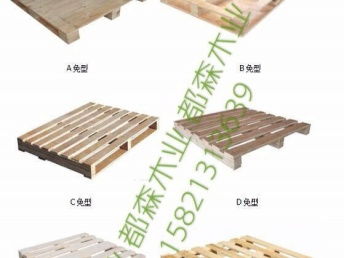 上海二手托盤、木箱、集裝箱的回收與購銷指南